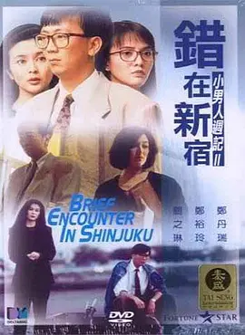 清净的亭辽的心情