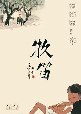 我女人的男人们