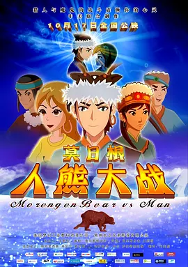 狗奴日常