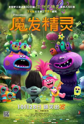 大学同学的舌头