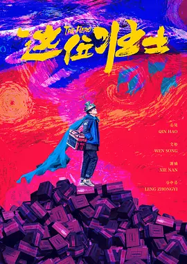 19岁大学生免费观看电视
