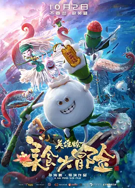 久久夜色精品国产噜噜小说