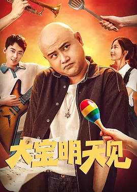 伤心酒吧7