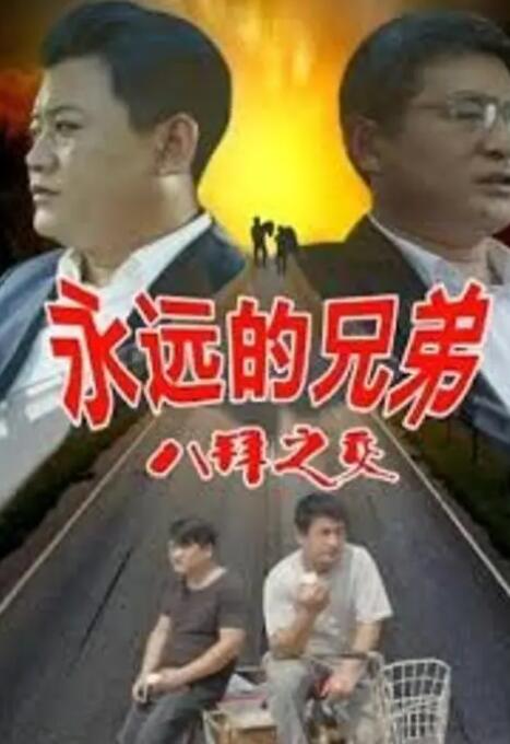流璃