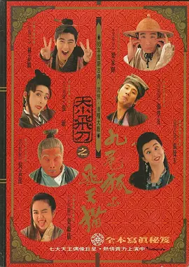 三角恋