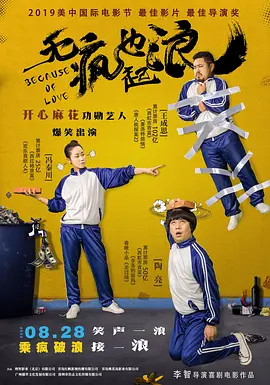播放黄色录像