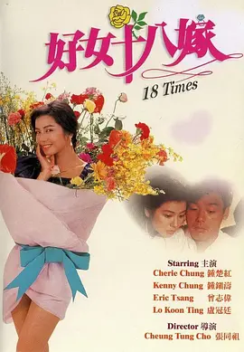 红心皇后