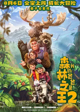 波结野多衣