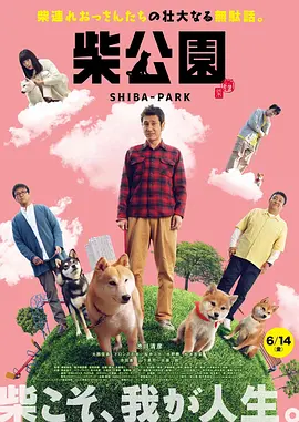我学生妈妈4