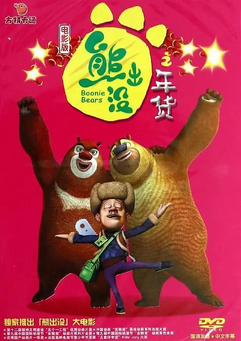 在线播放a