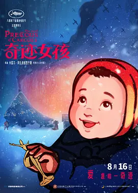 午夜激情福利电影