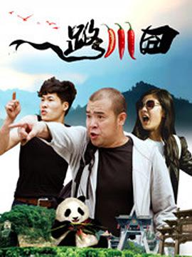 动漫电影艳母