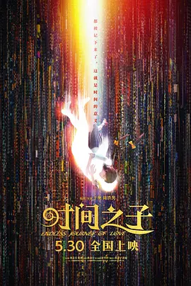 河北彩花在线播放