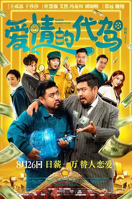 如狼似虎的大婶