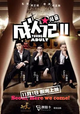 鲁大师精品99久久久
