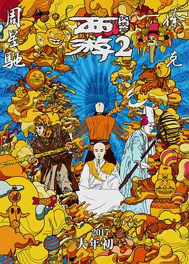 欧美一区二区三区免费播放