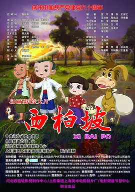 全亚洲最大的免费私人影剧院