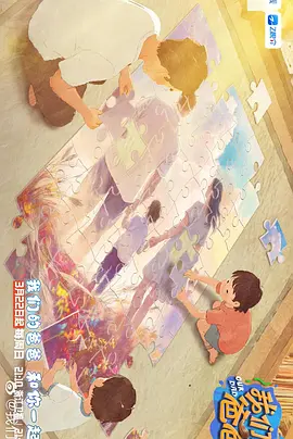 狂野少女电影免费观看高清版