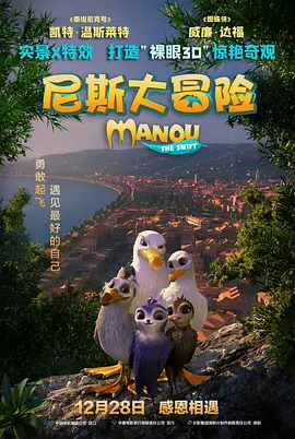 7080影院在线观看视频