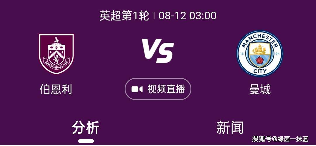中秋 出行