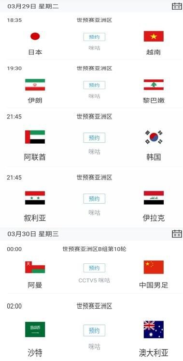 另类色区