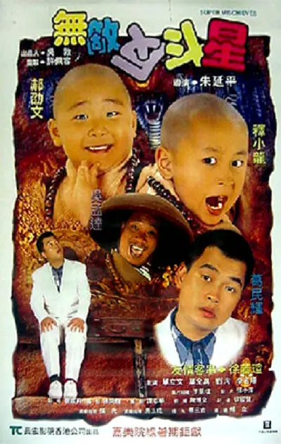 午夜秒播