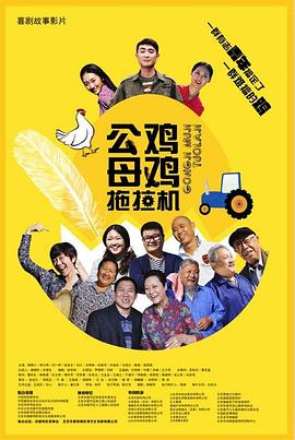 韩国电影 手机在线