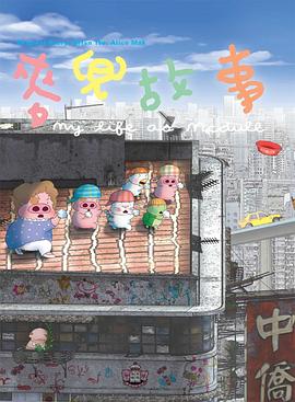 亚洲精品区在线播放一区二区