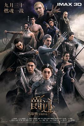 www.夜夜骑