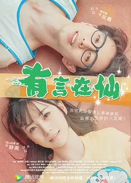 舔美女的脚丫子的视频