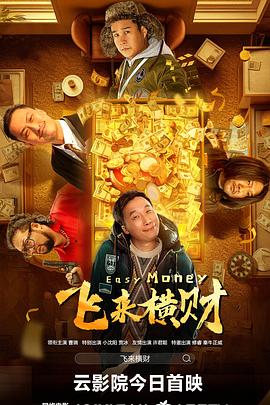 精东影业果冻传媒蜜桃