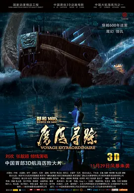 美国第十次啦导航
