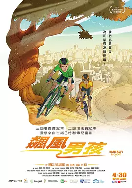 一根绳泳衣