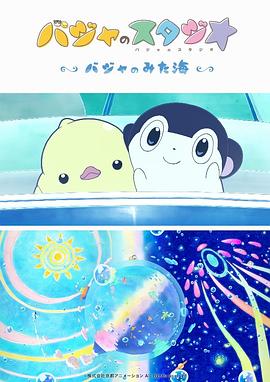 污污视频网站免费看