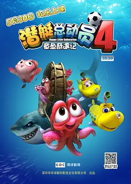 369看片你懂的在线观看