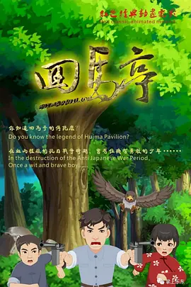 伊人狼人久久