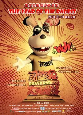 一区二区电影在线观看