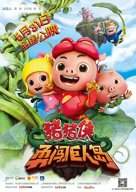 厨房里的欢愉波多野结衣
