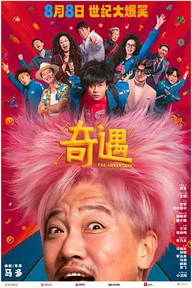 男娘h文