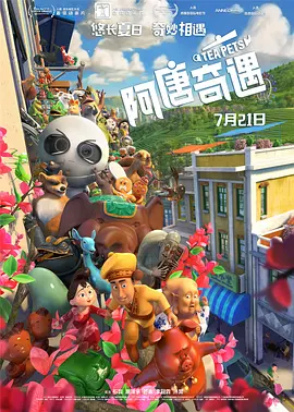 向日葵总是在夜晚绽放动漫