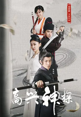 最后的慰安少妇
