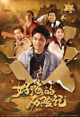 欧美乱大交做爰xxxⅹ性3