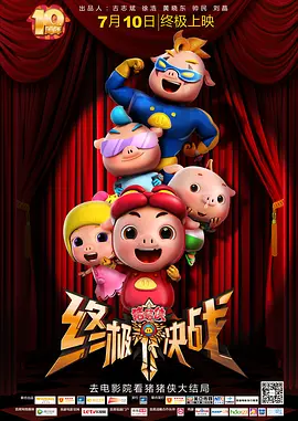 国产亚洲综合成人91精品