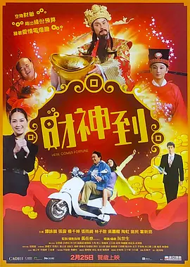 成人av免费电影