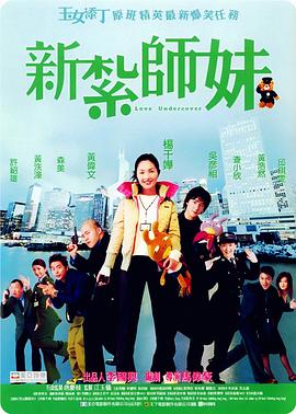 东北老女人