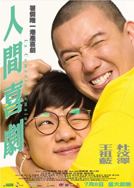 一级作爱视频