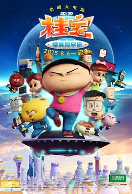 荔枝视频在线观看免费完整版