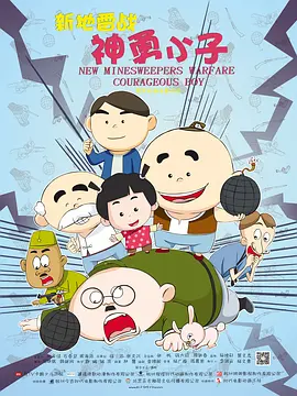 很年轻的妈妈3-2020