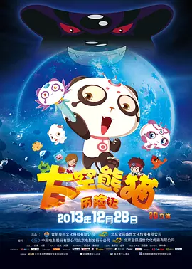 国产短视频精品一区二区三区