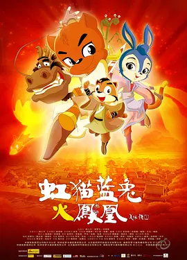 出轨的女人2